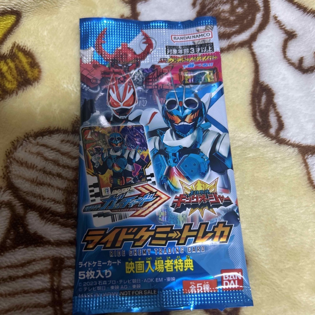 BANDAI - ライドケミートレカ 仮面ライダーチョコ 大当たりの通販 by