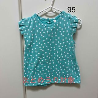 ニシマツヤ(西松屋)の95 女の子 トップス ノースリーブ 水玉(Tシャツ/カットソー)