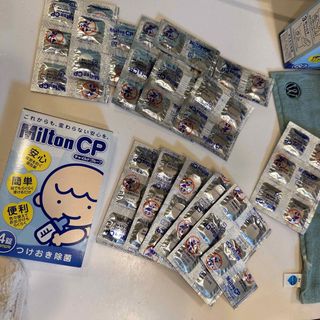 ミルトン(Milton)のミルトンCPミルトン錠剤タブレットMiltonCP 66錠(食器/哺乳ビン用洗剤)