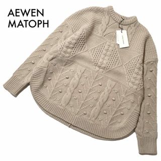 AEWEN MATOPH - 新品タグ付イウエンマトフAEWEN MATOPHニット ウール