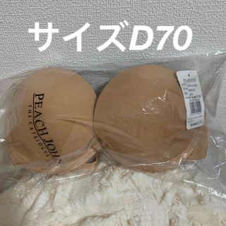 ピーチジョン(PEACH JOHN)のピーチジョン　ハイド&シークディープＶスターD70(ブラ)