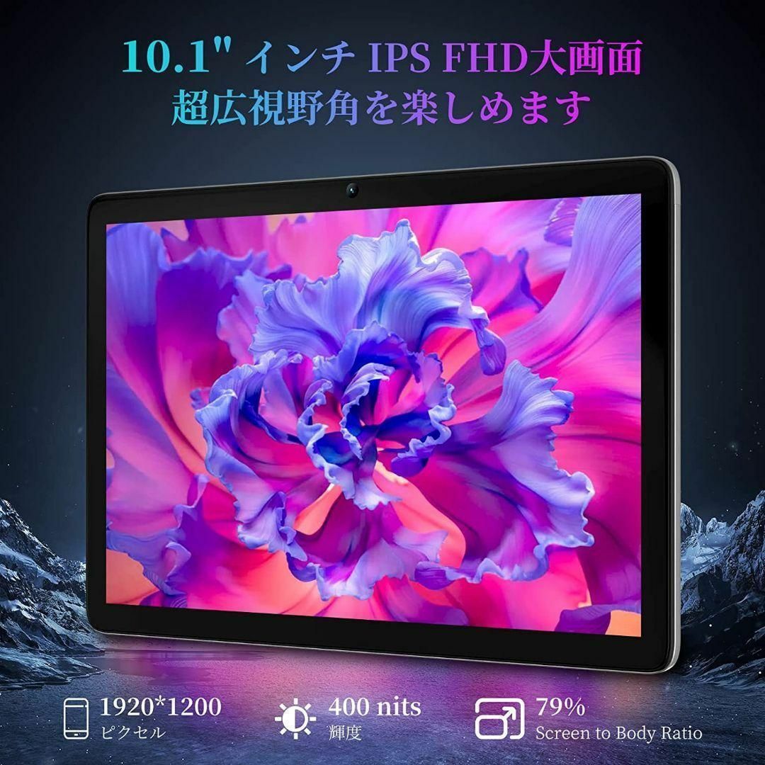 ✓【2023最新タブレット】Android12 10.1インチ wi-fiモデルの通販 by