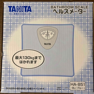 新品 タニタ　体重計　HA-851　ブルー　最大計量130kg迄　ダイエット(体重計)