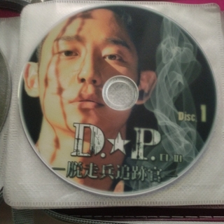 韓国ドラマ　D.P. 脱走兵追跡官　シーズン1・2  DVD(韓国/アジア映画)