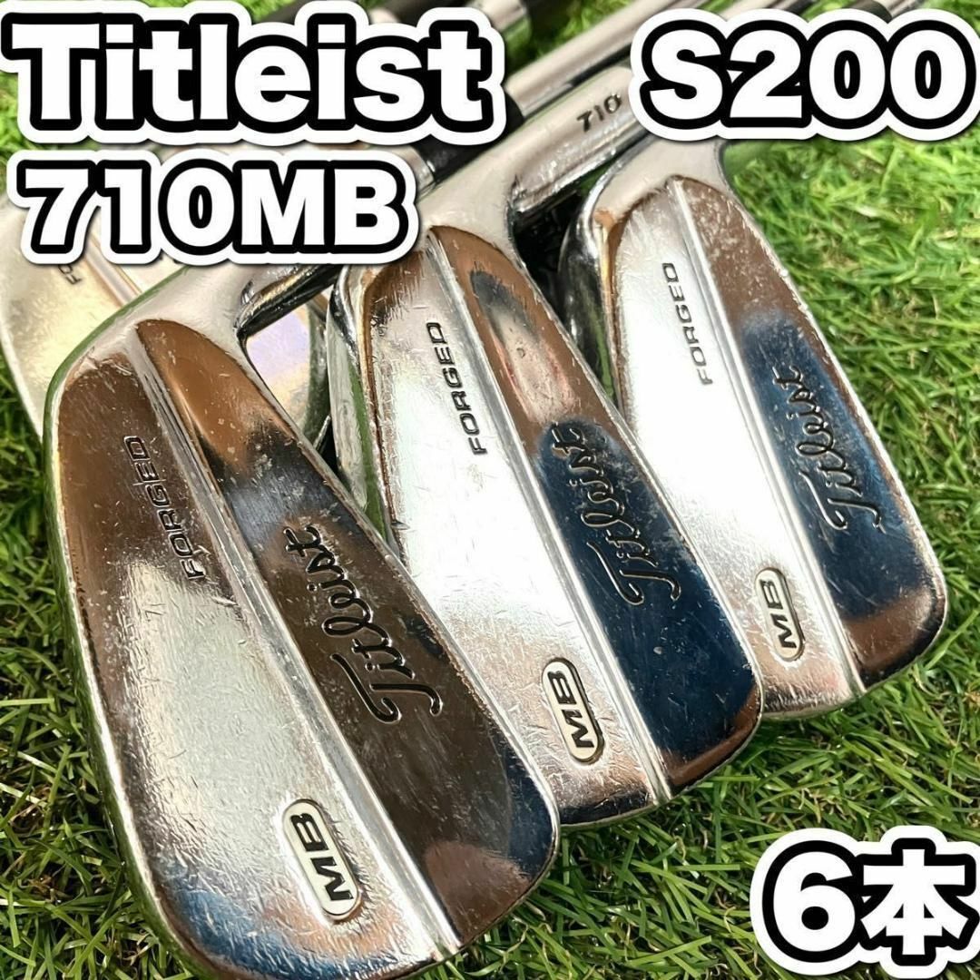 Titleist タイトリスト MB710 マッスルバック アイアン 8本