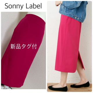 サニーレーベル(Sonny Label)の【新品タグ付】Sonny Labelカラータイトミディスカート　ピンク　フリー(ロングスカート)