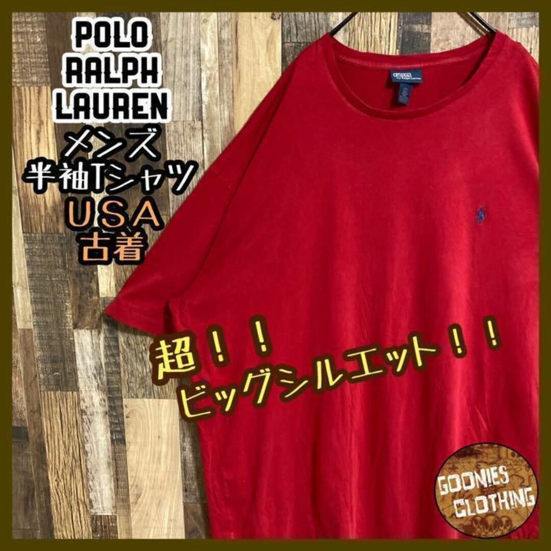 ラルフローレン 刺繍 ロゴ ワンポイント Tシャツ 3XL レッド USA