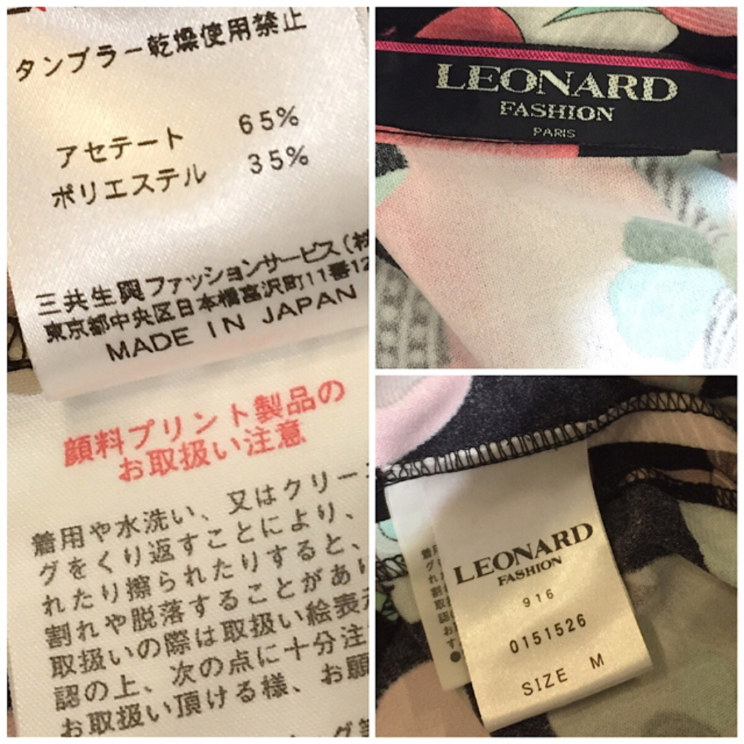 LEONARD レオナール コットン ジャケット ブラック SIZE M 2