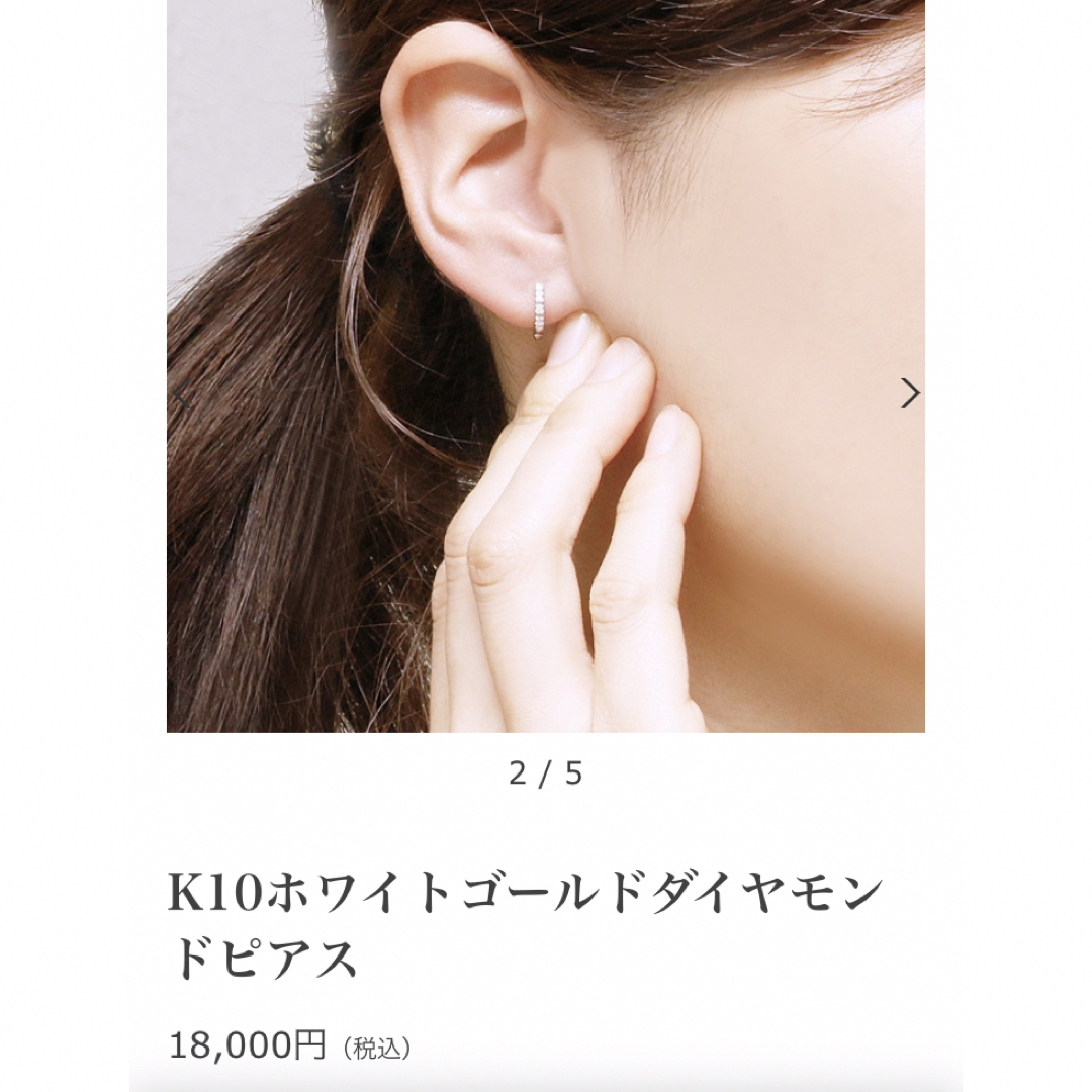 JEWELRY TSUTSUMI - 値下不可 美品☆ジュエリーツツミ ダイヤモンド