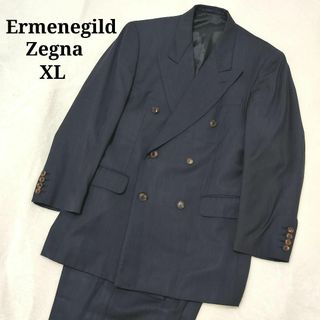 エルメネジルドゼニア(Ermenegildo Zegna)の【美品】エルメネジルドゼニア  セットアップ  ダブルジャケット  LL(セットアップ)