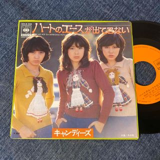 ☆EPレコード/キャンディーズ/ハートのエースが出てこない/冬の窓/ジャケ難☆(その他)