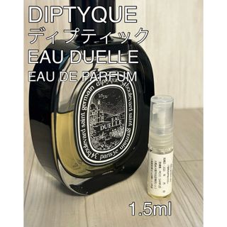 ディプティック(diptyque)のディプティック DIPTYQUE オーデュエル 1.5ml(ユニセックス)