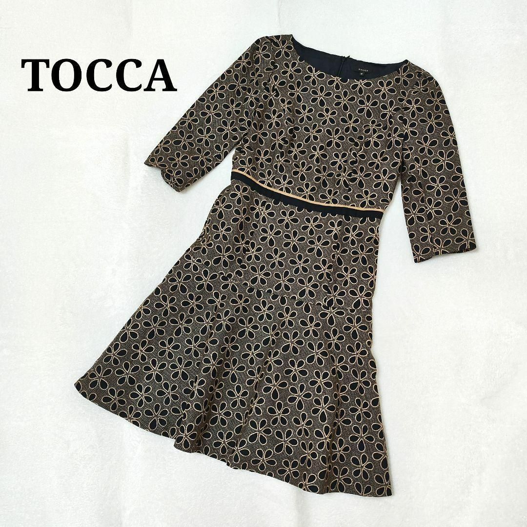 【極美品】TOCCA  ロングワンピース  フレア  花柄  刺繍  XS
