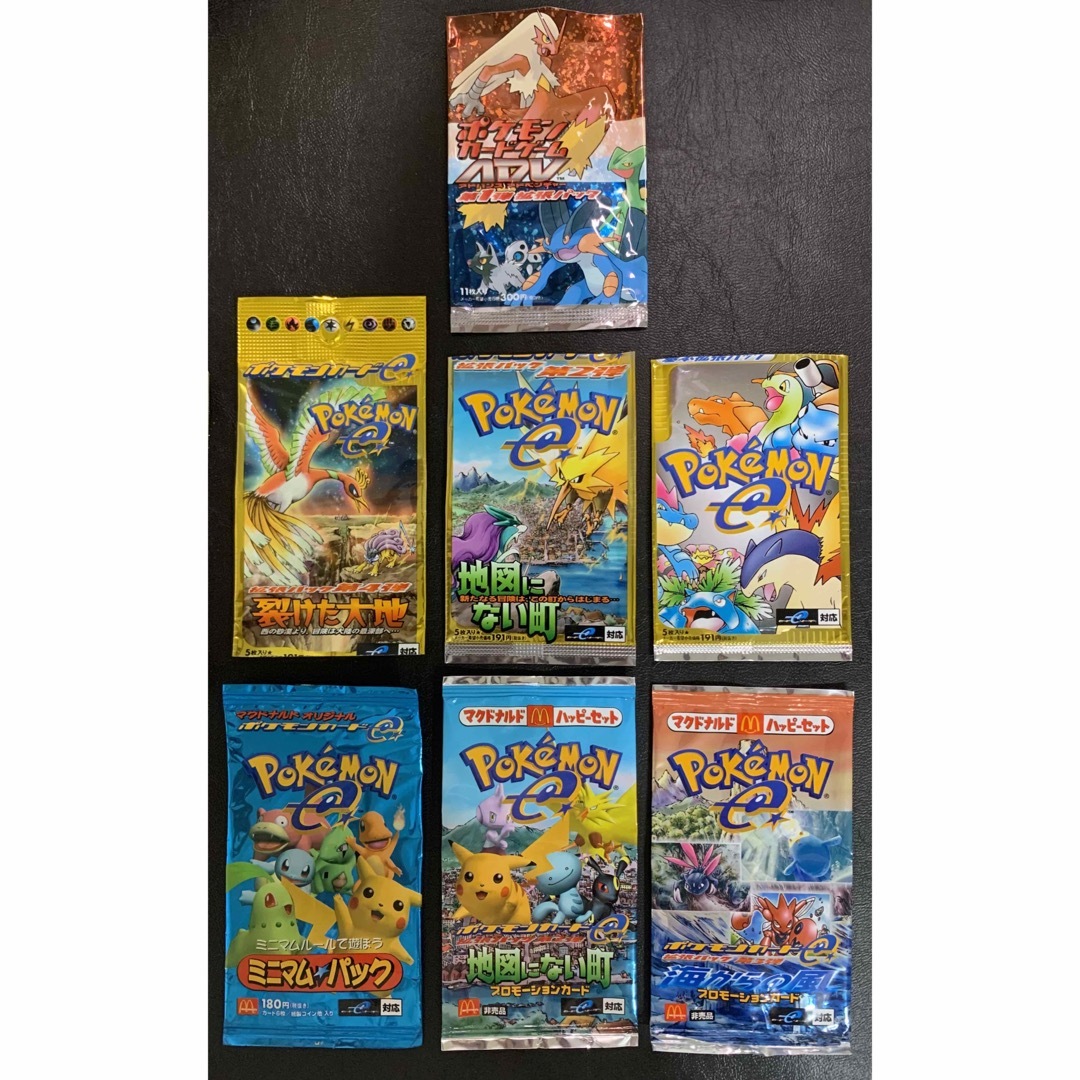 ポケモン - 空袋パックセット ポケモンカードeの通販 by ポケモン - 空袋パックセット ポケモンカードeの通販 by