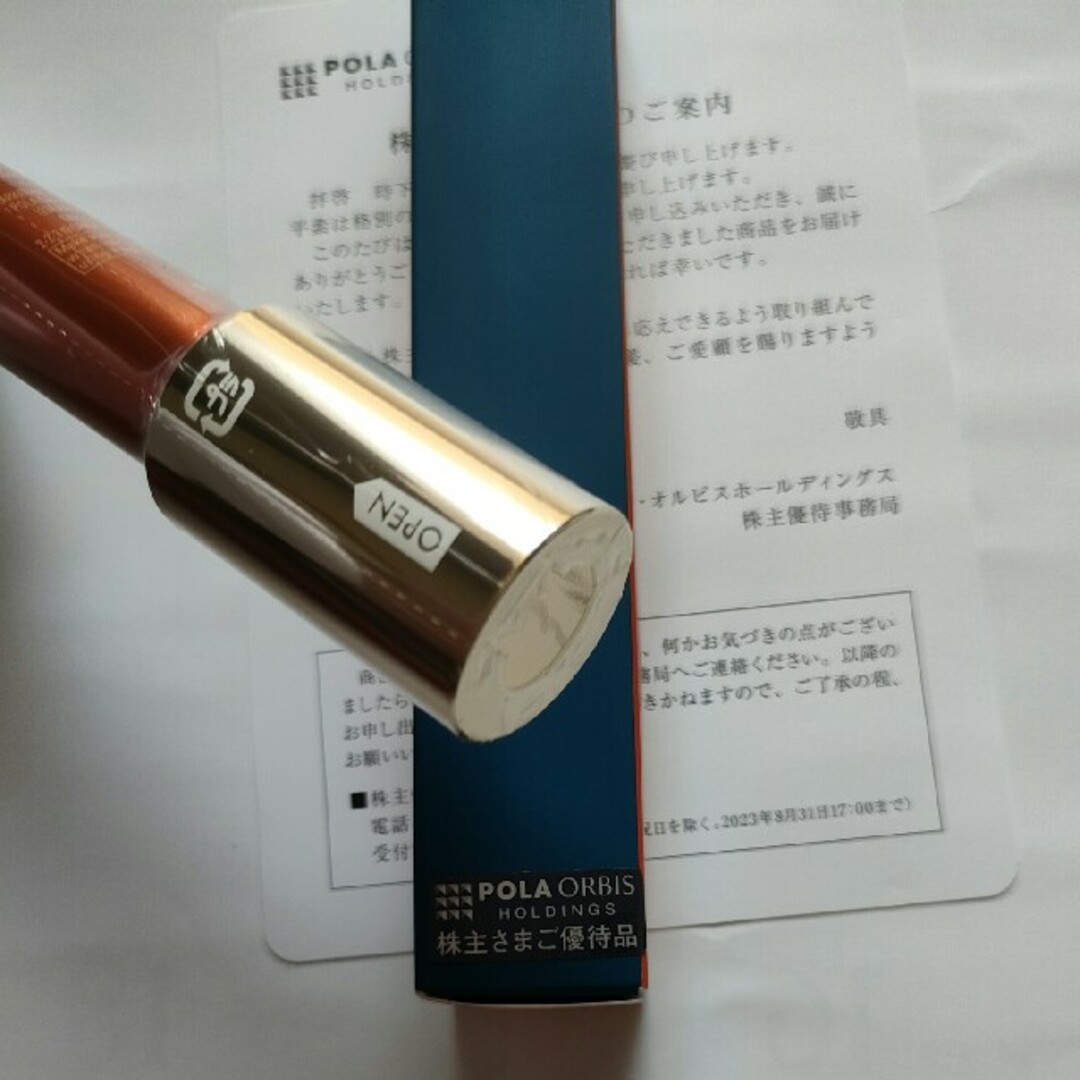 POLA - POLA ポーラ リンクルショット メディカルセラム N (美容液 ...