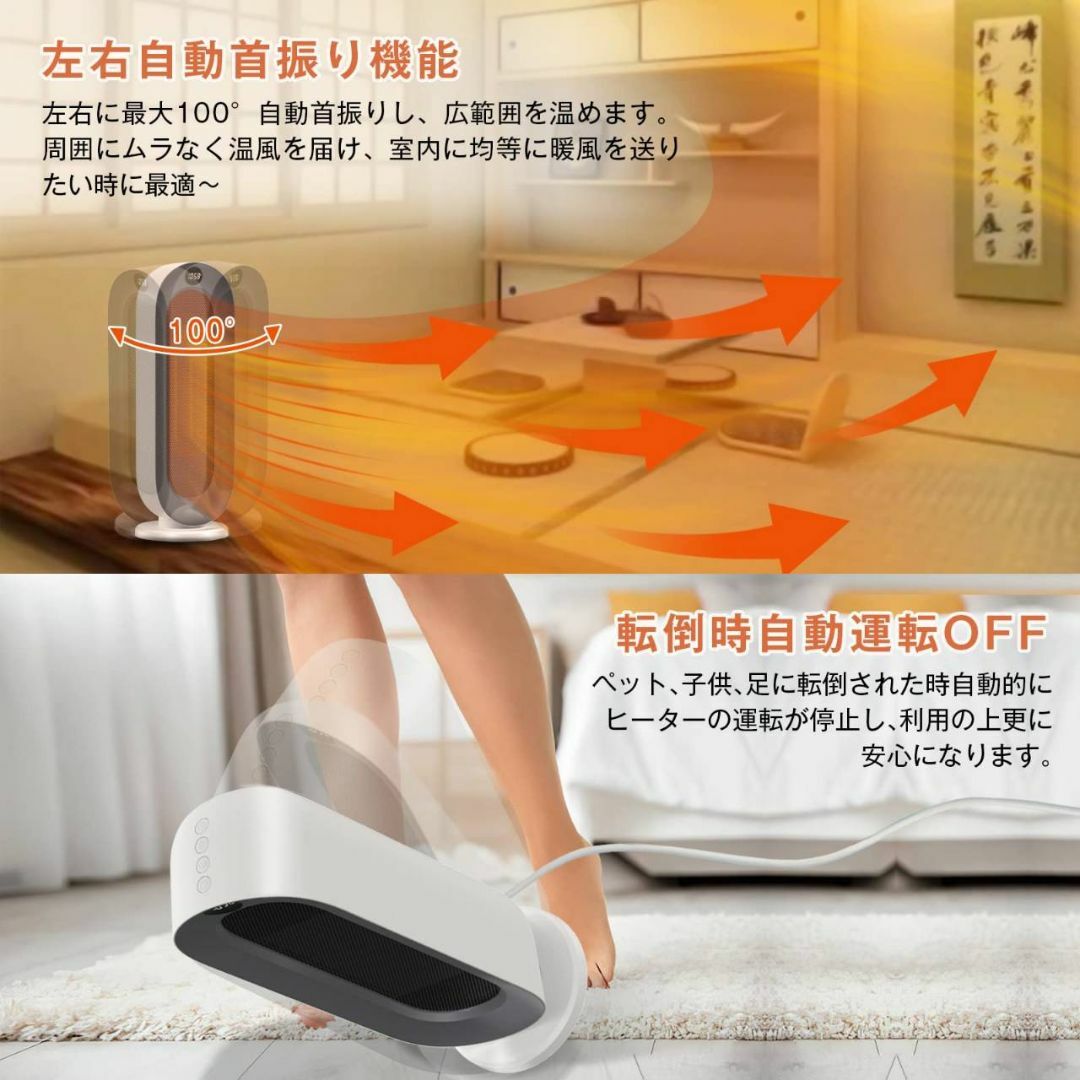 リモコン操作で細かな温度調整ができる速暖セラミックヒーター 1