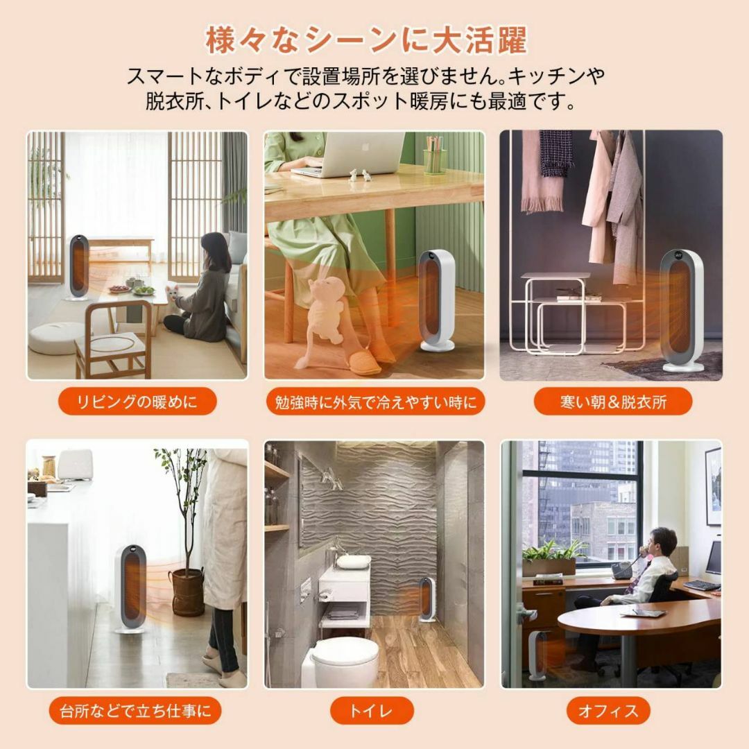 リモコン操作で細かな温度調整ができる速暖セラミックヒーター 2