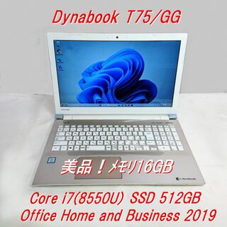東芝 - 美品！Dynabook T75/GG第8世代 Core i7[109]の通販 by ikura's ...