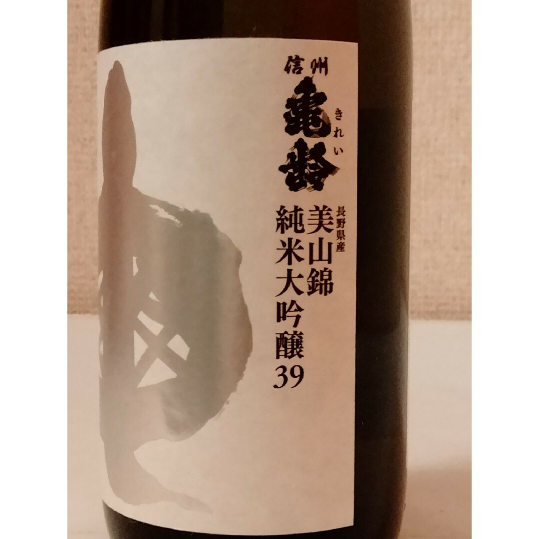 ☆信州亀齢 希少酒米美山錦 純米大吟醸39 銀亀720ml 4月出荷分-