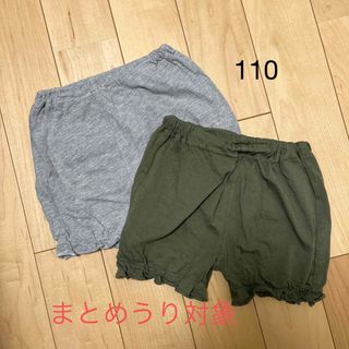 110 ハーフパンツ 女の子 かぼちゃパンツ 2枚セット(パンツ/スパッツ)