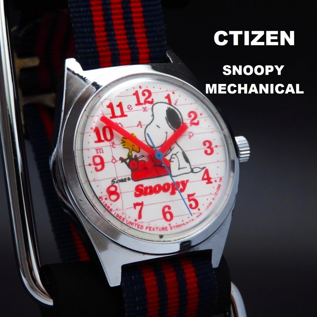 CITIZEN 手巻き腕時計 スヌーピー SNOOPY ヴィンテージ