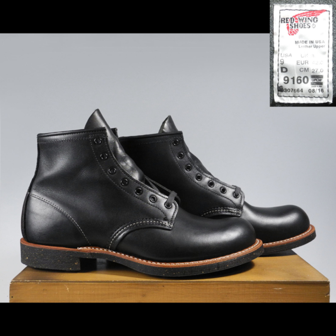 REDWING - 超レア廃盤ブラックスミス9160ベックマン9014 9414 REDWING - 超レア廃盤ブラックスミス9160ベックマン9014 9414