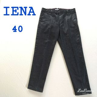 イエナ(IENA)の人気　イエナ　デニム　ジーンズ　濃紺　ストレート(デニム/ジーンズ)