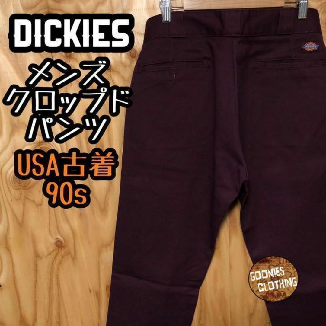 Dickies - ディッキーズ パンクドランカーズ コラボ クロップド パンツ ...