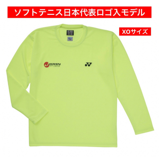 ヨネックス(YONEX)のYONEX'22-'23 ソフトテニス 日本代表モデル ロングTシャツ(UNI)(ウェア)