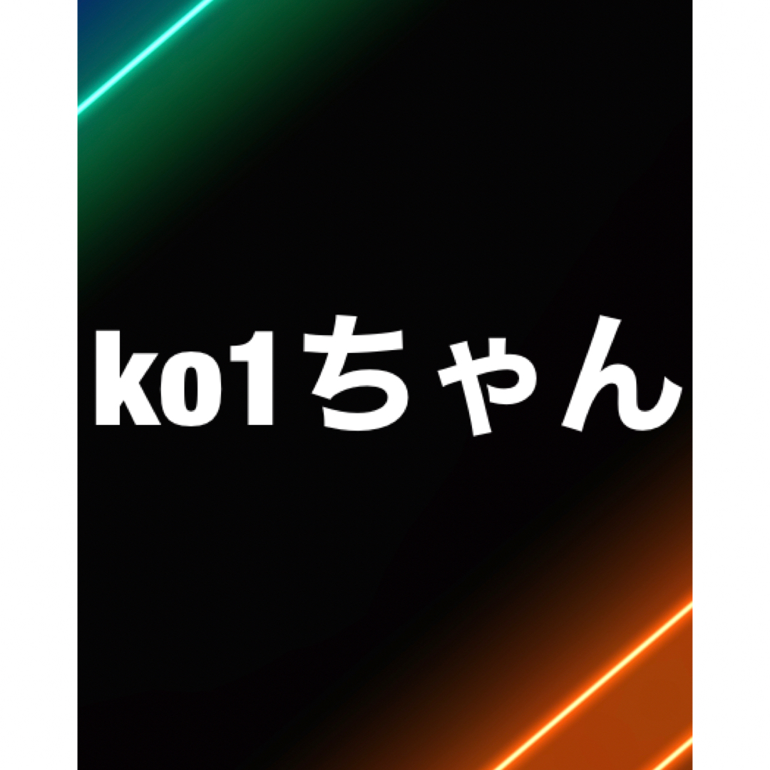 ko1ちゃん