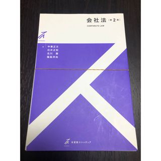 阿波のでこまわし/解放出版社/辻本一英