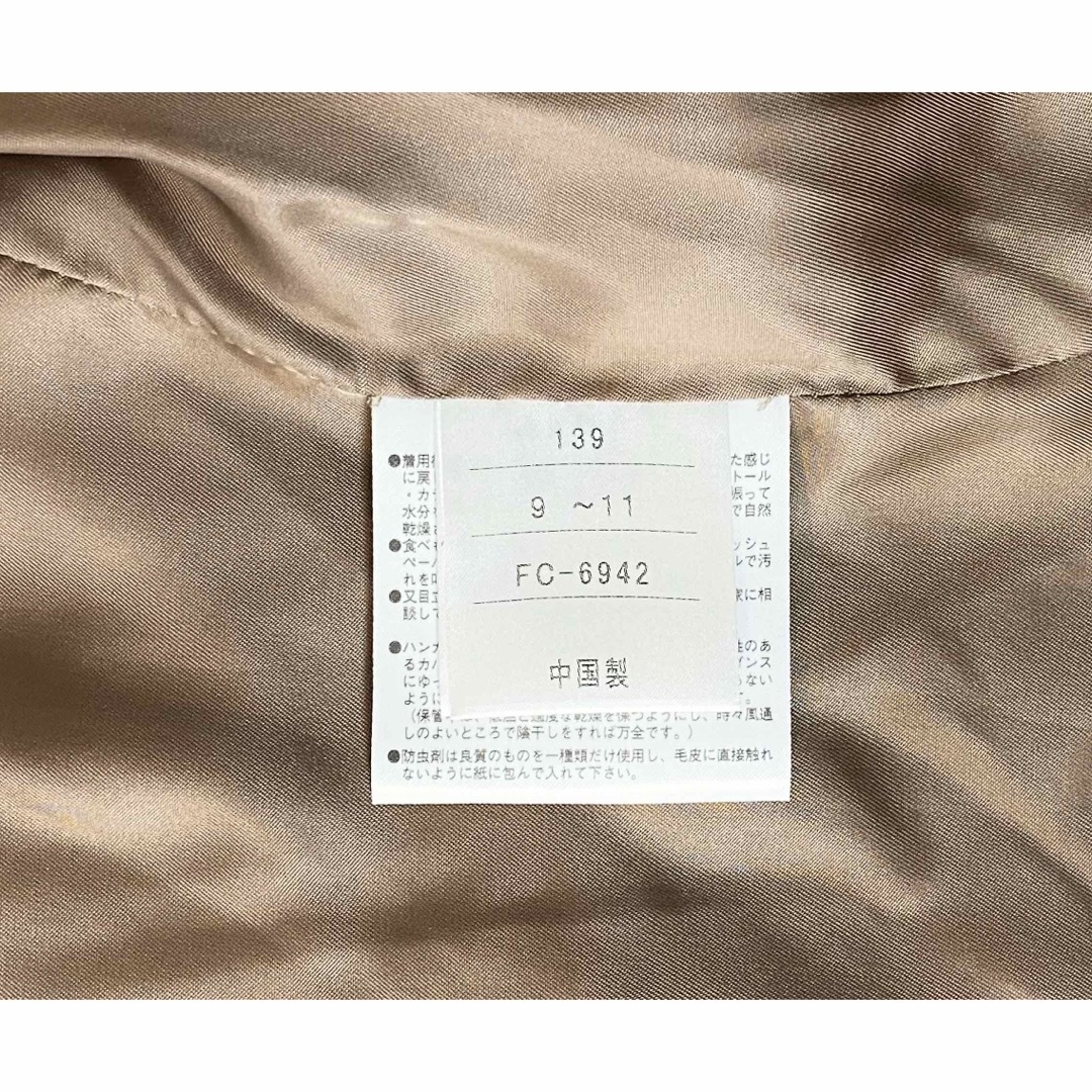 No.24 レオパード柄　ラクーン襟＆シベット　ハーフコート
