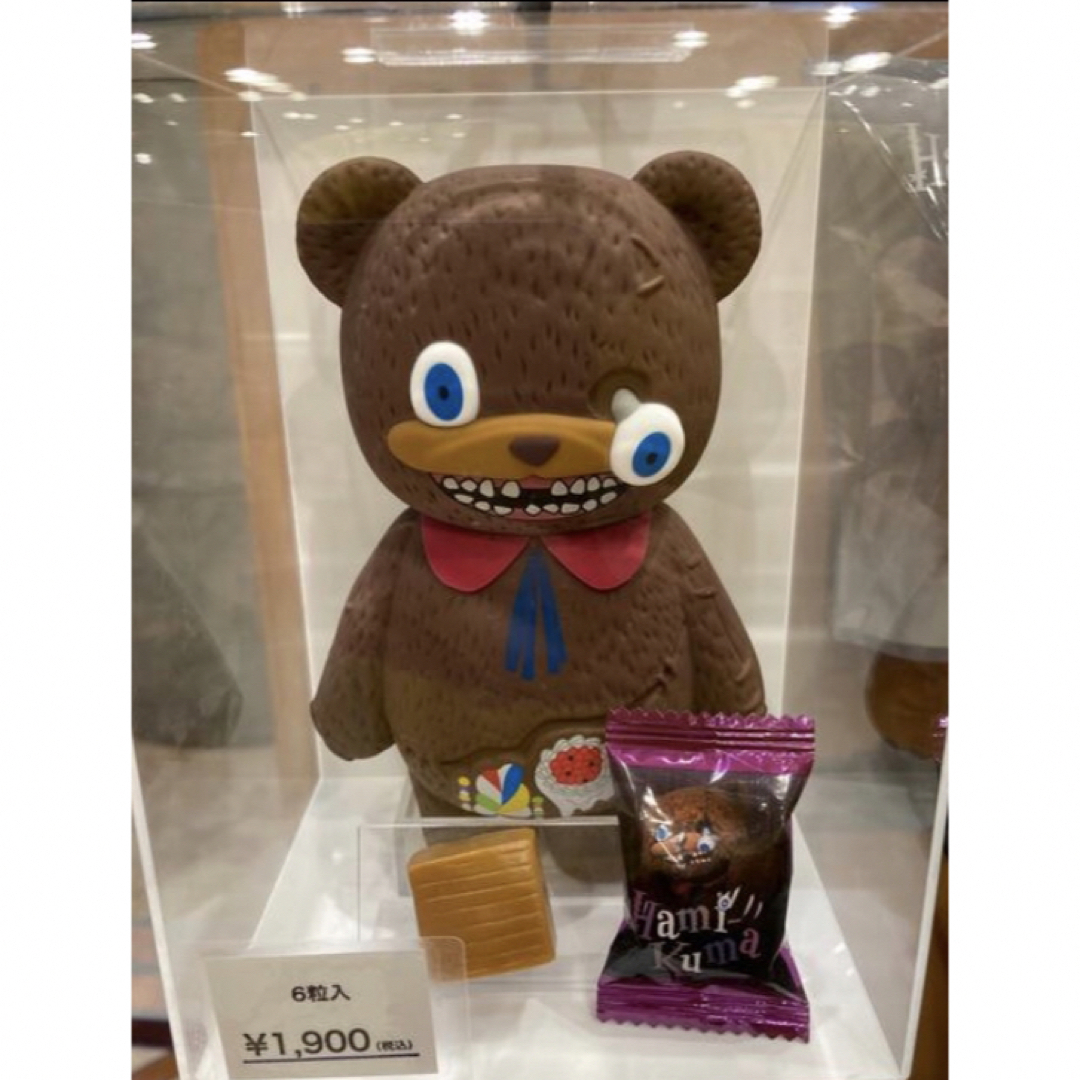 USJ ハミクマ ハロウィン ポーチ キャラメル入り | フリマアプリ ラクマ