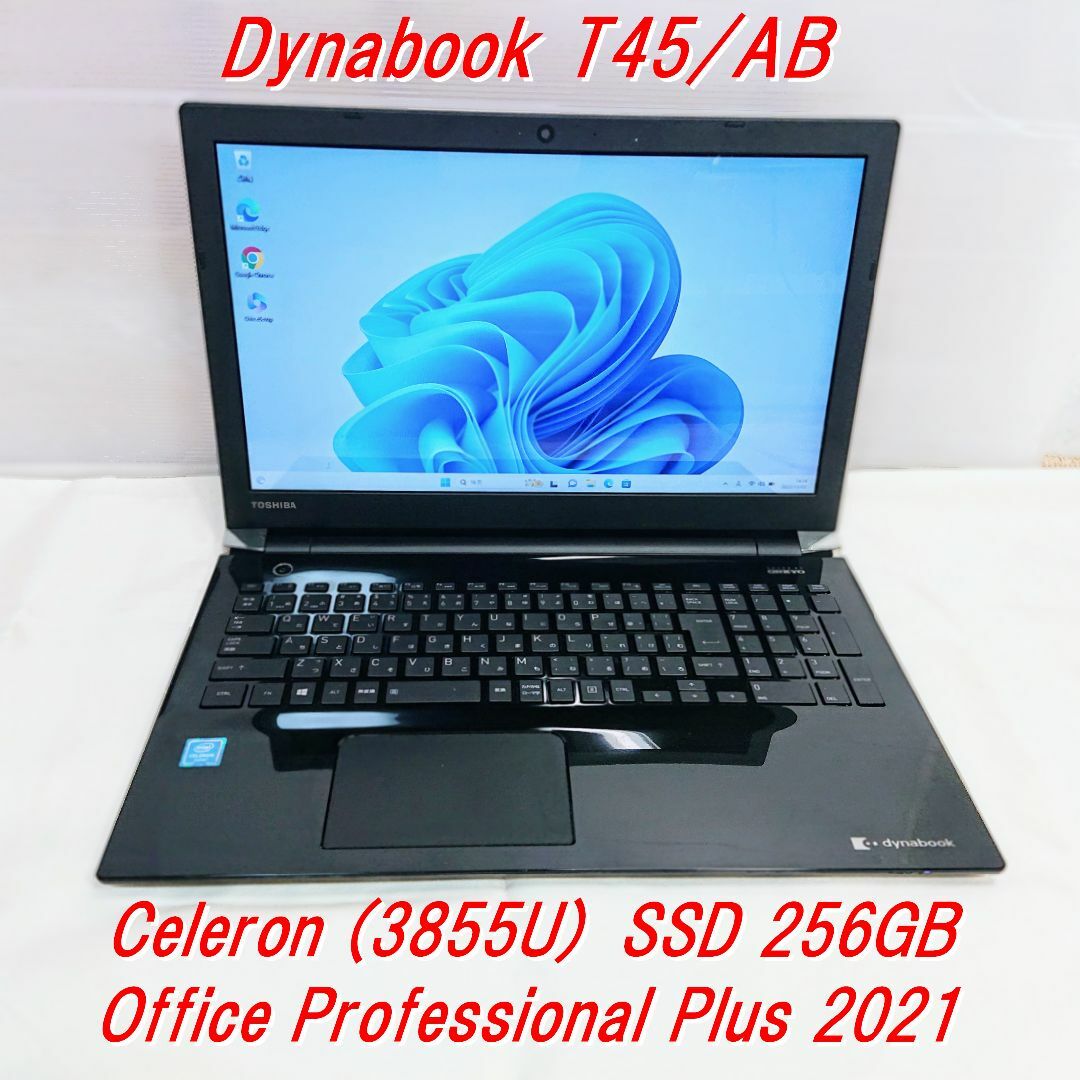 Dynabook T45/AB Celeron SSD256GB [106]