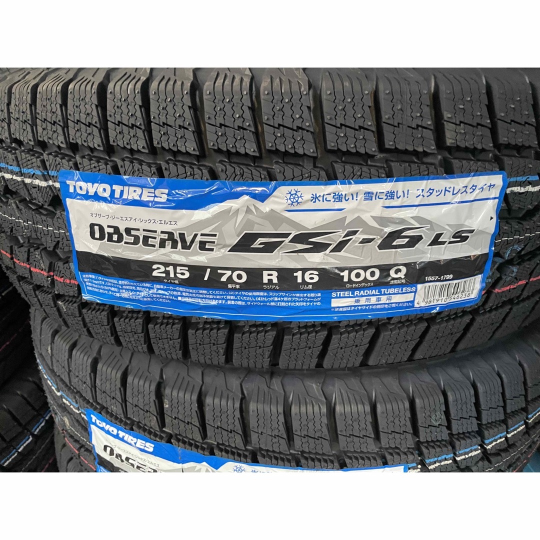 トーヨータイヤ 新品スタッドレスタイヤ！215/70R16☆4本セット☆TOYO☆デリカD:5の通販 by take's shop｜トーヨータイヤ ならラクマ