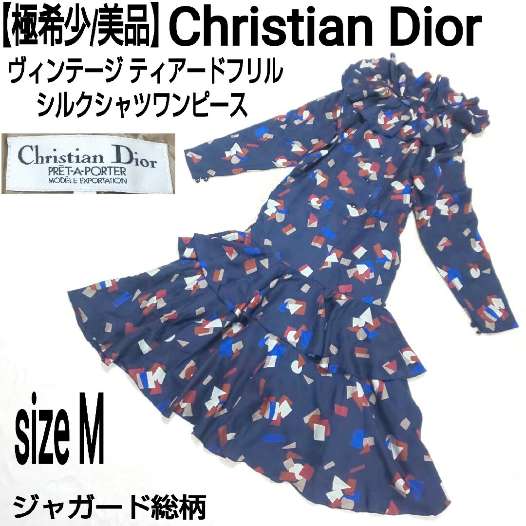 Christian Dior クリスチャンディオール 22CRUISE 217R63A2829 ドローコードオールインワンワンピース ベージュ レディース