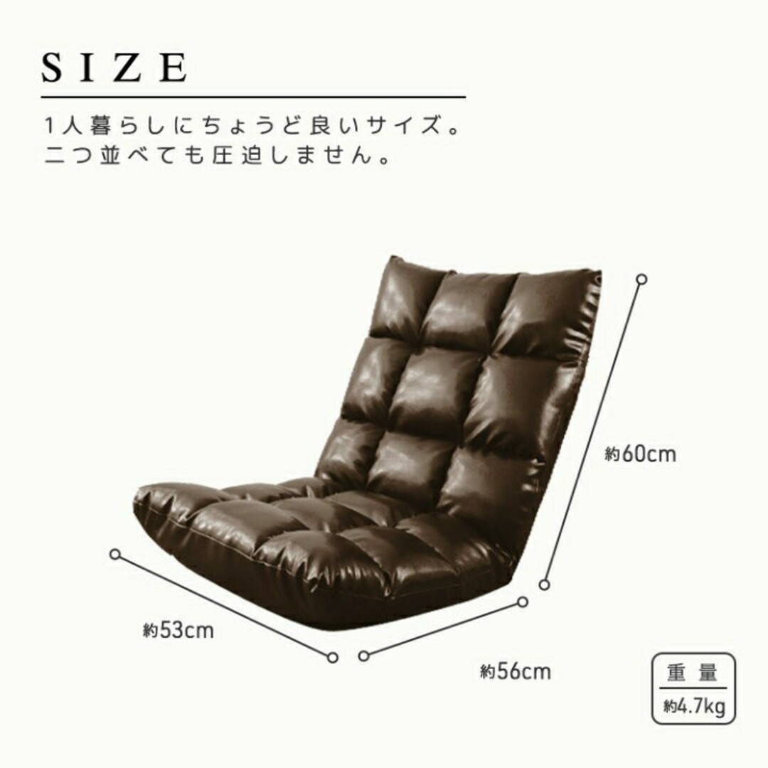 もちもち座椅子 リクライニング ハイバック チェア 厚さ11cm 6段ギア