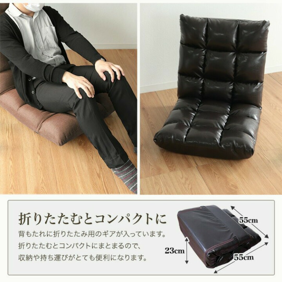 もちもち座椅子 リクライニング ハイバック チェア 厚さ11cm 6段ギア