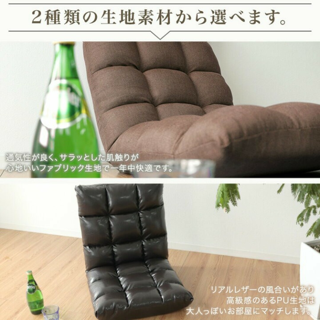 もちもち座椅子 リクライニング ハイバック チェア 厚さ11cm 6段ギア