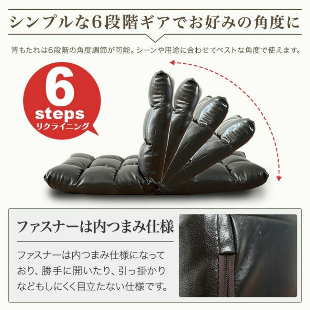 もちもち座椅子 リクライニング ハイバック チェア 厚さ11cm 6段ギア