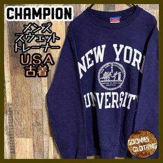 大人気セール Champion(チャンピオン) メンズ トップス スウェット