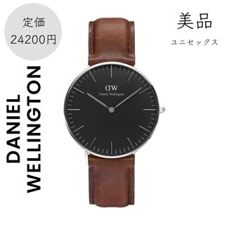 Daniel wellington 26mmフェイス used / 美品