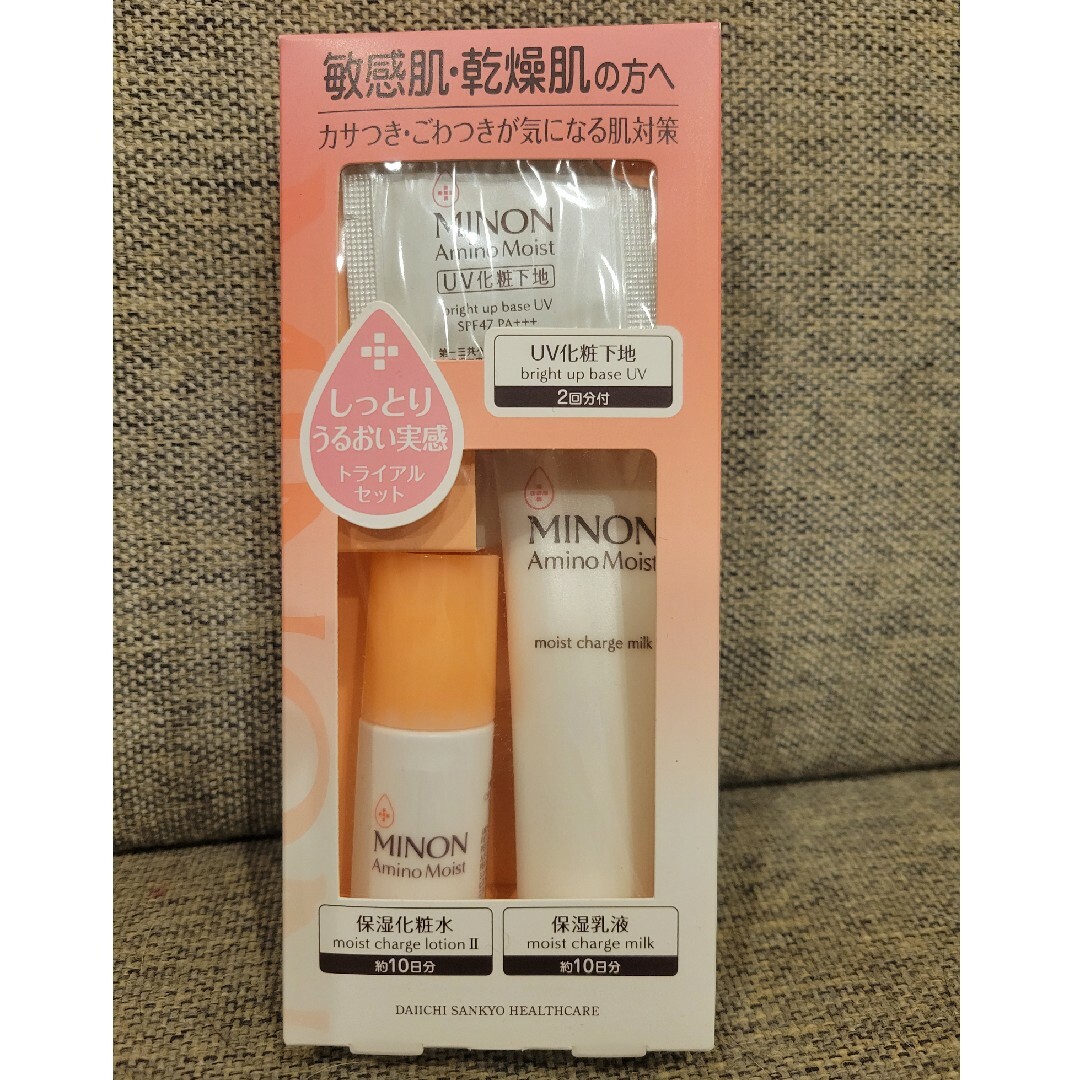 MINON(ミノン)の新品未使用☪*MINON乾燥肌・敏感肌トライアルセット コスメ/美容のスキンケア/基礎化粧品(乳液/ミルク)の商品写真