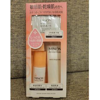 MINON - 新品未使用☪*MINON乾燥肌・敏感肌トライアルセット