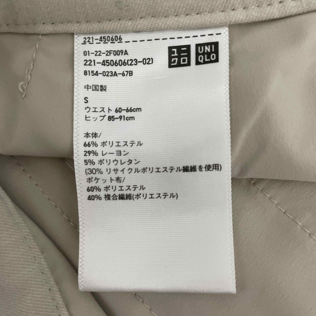 UNIQLO(ユニクロ)のユニクロ スリムテーパードパンツ/レディースS レディースのパンツ(クロップドパンツ)の商品写真