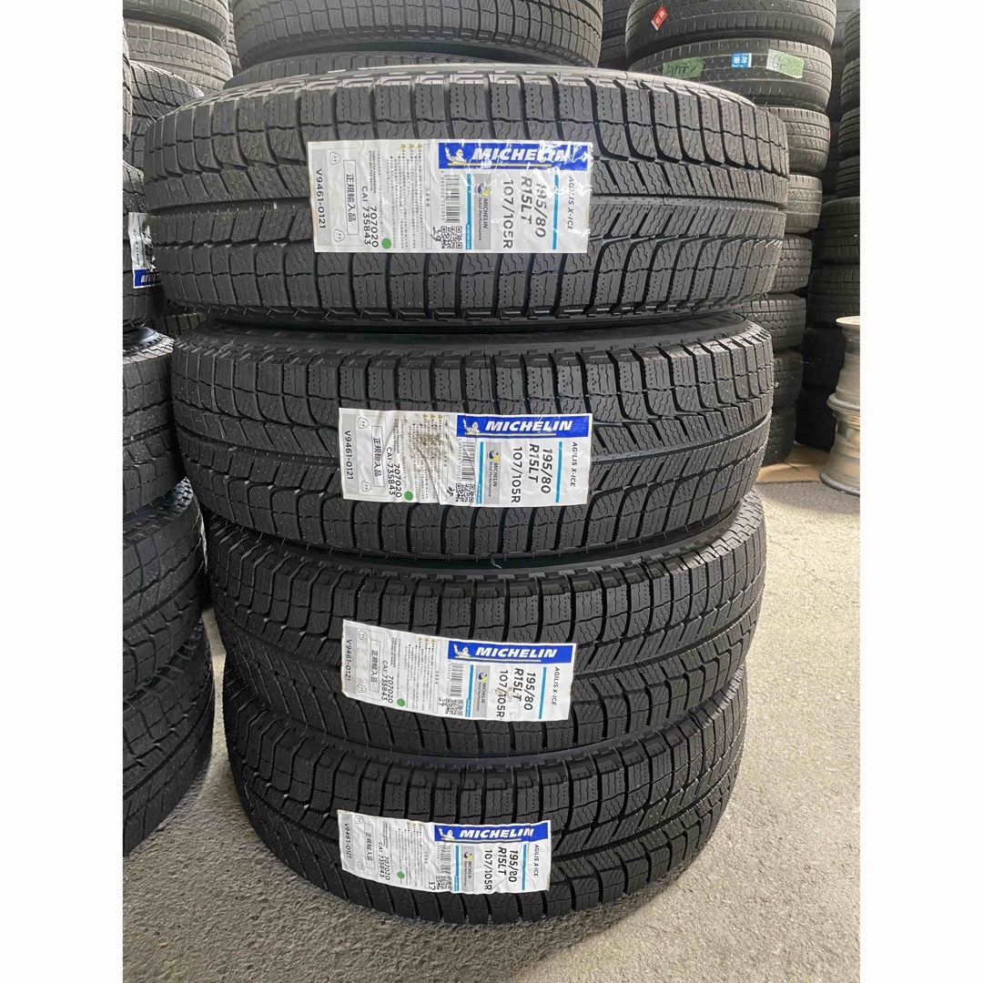 数量限定！ミシュランスタッドレス195/80R15 107/105 ハイエースに