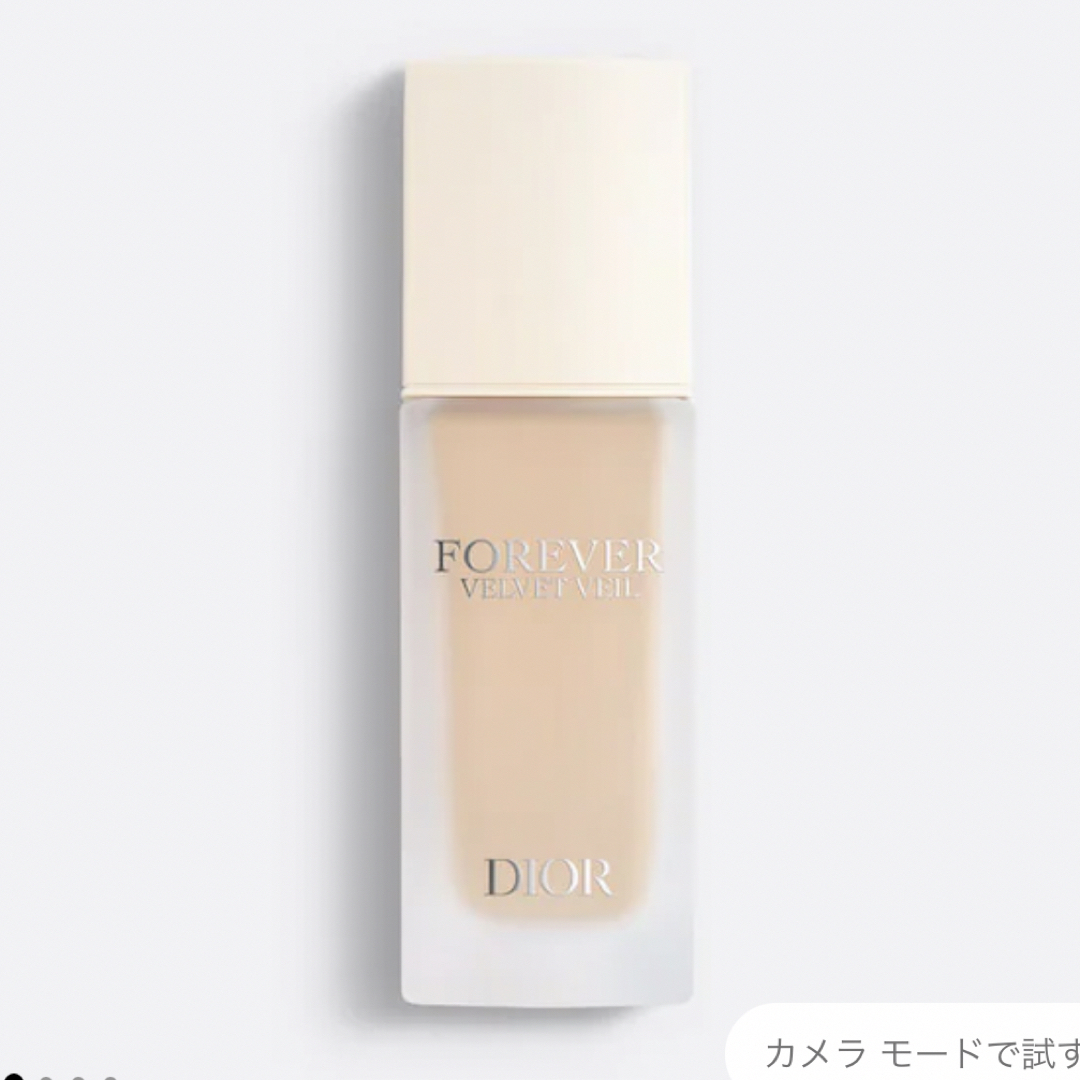 Dior(ディオール)のディオールスキンフォーエバーグロウヴェール コスメ/美容のベースメイク/化粧品(化粧下地)の商品写真