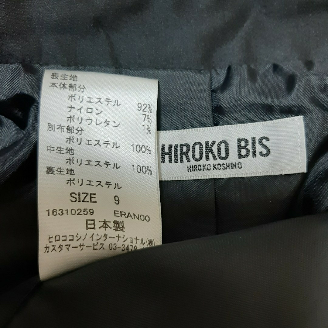 HIROKO KOSHINO(ヒロココシノ)の#コシノヒロコ　未着ジャケットBLACK色-シルク調(中-薄手ポリ入)9号 レディースのジャケット/アウター(テーラードジャケット)の商品写真