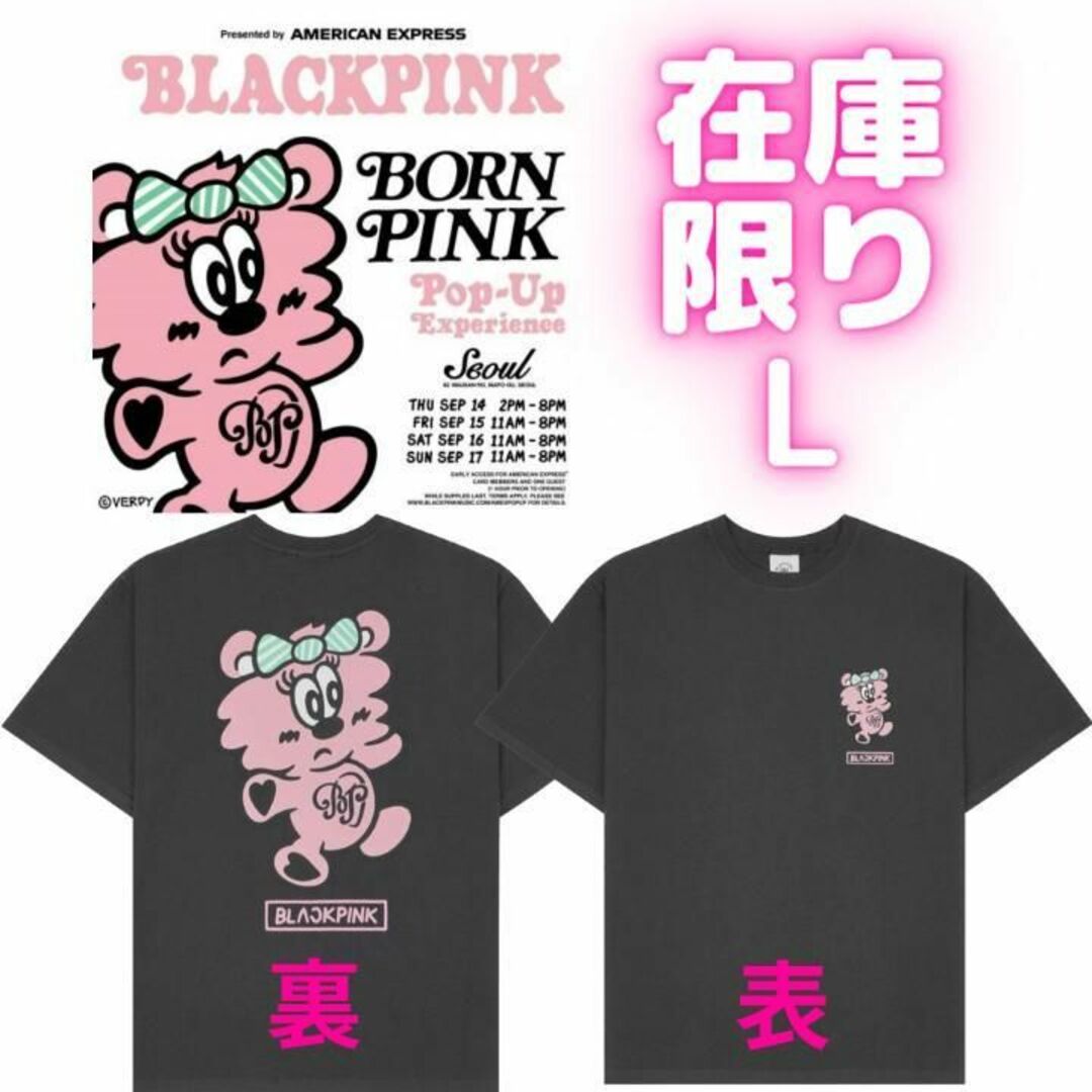 日本未発売 韓国限定 BLACKPINK VERDY ロゴTシャツ Lサイズ | フリマアプリ ラクマ
