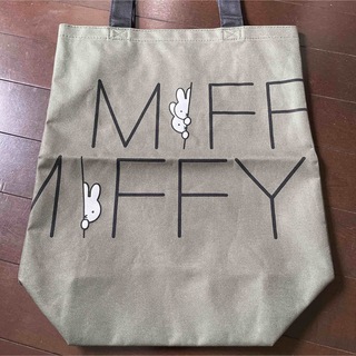 ミッフィー(miffy)の新品未使用品/ミッフィのトートバッグ(トートバッグ)